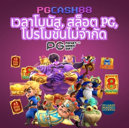 betflix 6789